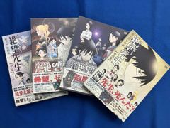 はめつのおうこく DVD6巻セット - メルカリ