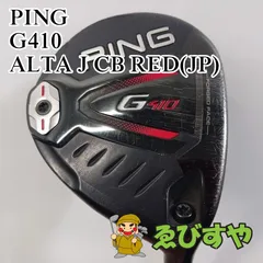 2026年最新】G410 3w ヘッドの人気アイテム - メルカリ