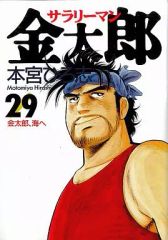中古】Reバース for you AL/004B-056SP[SP]：フリッツ・ルメイ(恒松