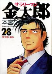 中古】Reバース for you AL/004B-056SP[SP]：フリッツ・ルメイ(恒松