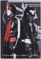 制作委員会 シン・仮面ライダーカード 劇場特典2 仮面ライダー・仮面ライダー第2号 59のサムネイル