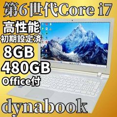 おしゃれゴールド✨️第8世代i7 薄型カメラ ノートパソコン 大容量