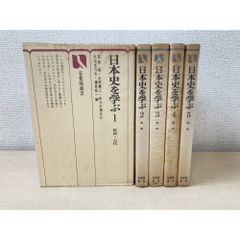 松本清張 講談社文庫 7冊 - メルカリ