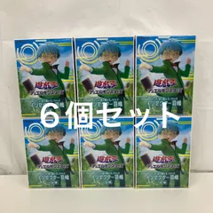 2026年最新】遊戯王 未開封box 初期の人気アイテム - メルカリ