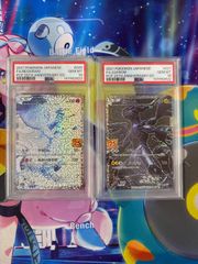 ポケモンカード　ゼクロム&レシラム　25th PSA10連番セット PSA10 レシラム ゼクロム 25th 連番セット - メルカリ