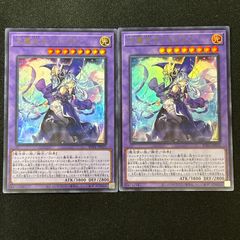 遊戯王】W:Pファンシーボール I:Pマスカレーナ 2枚セット - メルカリ