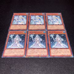 遊戯王 No.5552 アイスブリザードマスター 氷の女王 6枚 - メルカリ