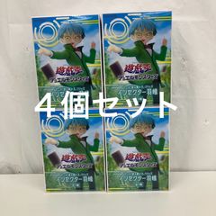 遊☆戯☆王シリーズ インセクター羽蛾 フィギュア 遊戯王 6体 - メルカリ