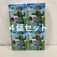 2026年最新】年末箱 遊戯王の人気アイテム - メルカリ