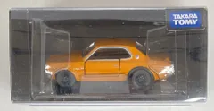 タカラトミー TOMICA LIMITED スカイライン誕生50周年記念 SKYLINE 2000 GT-R (KPGC10)(オレンジ) ST07