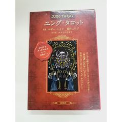 ユング・タロット Jung Tarot 22枚セット - メルカリ