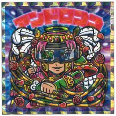 ロッテ 天使だらけのビックリマン アンドロココ（9位） 描き下し