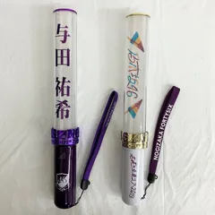 2026年最新】与田祐希 ペンライトの人気アイテム - メルカリ