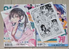 最安 超かぐや姫 超ツクヨミ祭 超竹取譚 超ヤチヨ会 めでたししちゃお