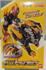 ムゲンバイン ランチャーザウルス 合体シリーズ - メルカリ