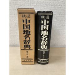 Reischauer / 講談社 / 加藤 一郎定価: 32000円 - メルカリ
