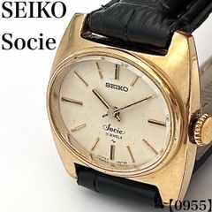 希少/デッドストック】 SEIKO セイコー コーラス ウィークデーター 手