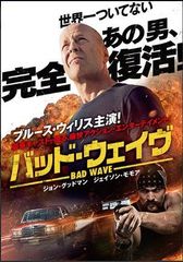 7CD BOX BILL WYMAN Treasury 紙ジャケ ビル・ワイマン - メルカリ