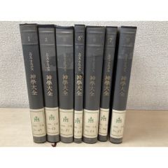 初版set 西谷史 神々の血脈 9.10巻 角川スニーカー文庫 - メルカリ