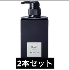 ケラスターゼ　NU ソワン　オレオ　リラックス　125ml　2本セット ケラスターゼ NU ソワン オレオ リラックス 125ml 2本セット - メルカリ