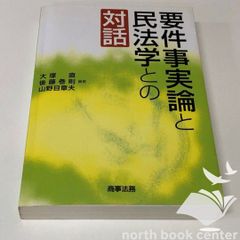 解法のライセンス 数学 I 小暮浩司 - メルカリ