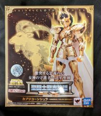 タカラトミー T-SPARK ZOIDS ADVANCED Zi デスザウラー(恐竜型) AZ-07