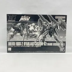 2026年最新】1/144 HGUC RX-160 バイアラン 「機動戦士Zガンダム」の