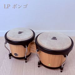 LP エルピー ボンゴ Matador Wood Bongos M201-AW - メルカリ