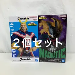 未開封 僕のヒーローアカデミア Grandista オールマイト GIGO限定 maximatic 緑谷出久 Ⅲ BANPRESTO フィギュア 2個セット LF5D45 f101