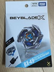 ベイブレードX BX-49 ドランストライク 4-50FF 新品未開封 - メルカリ