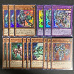 No.10995 遊戯王 遊戯王デュエルモンスターズII 闇界決闘記 付属
