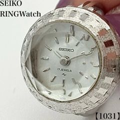 Working item. Seiko ladies' watch, manual winding, model 11-0290, ring watch, vintage antique style, cut glass, silver dial, free size. 1031