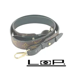 ルイヴィトン ■新同■ ショルダー ストラップ XL モノグラム ブラウン J02331【447549】11のサムネイル