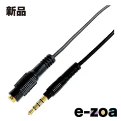 Lumen（ルーメン） 3.5mm4極オーディオ延長ケーブル（オス-メス）1m LAV-4AEX10 (2530729)