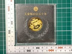 東京都 墨田区 台東区 桜橋開通記念メダル 銀色メダル 記念品 - メルカリ