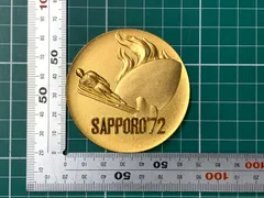 1972年 札幌オリンピック 記念メダル 金メダル スキージャンプ 聖火 冬季五輪のサムネイル