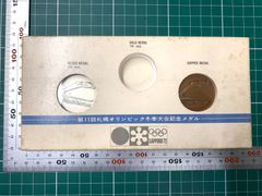1972年 札幌オリンピック 記念メダル 銀 銅 - メルカリ