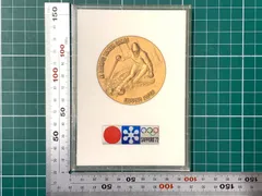 1972年 札幌冬季オリンピック 記念メダル 銅メダル 札幌五輪 当時物 SAPPORO'72 昭和レトロ 記念コイン スキーのサムネイル
