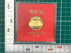 造幣局 桜の通り抜け 1979年記念メダル - メルカリ