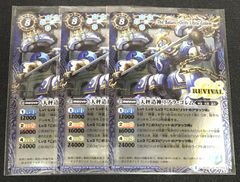 MTG 世界を揺るがす者、ニッサ 日本絵 部分光沢Foil - メルカリ