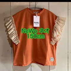 新品 NeWo ネオ ②150cm フリルカットソー Tシャツのサムネイル