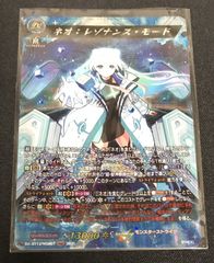 MTG 世界を揺るがす者、ニッサ 日本絵 部分光沢Foil - メルカリ