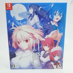 Nintendo Switchソフト 月姫 -A piece of blue glass moon- 初回限定版