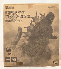 日曜特別価格】【超貴重】X-PLUS（エクスプラス）ゴジラアース - メルカリ