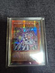 遊戯王 二人三脚ゾンビ 初期 ウルトラシークレットレア - メルカリ
