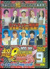 たつみ演劇BOX 小泉たつみ 誕生日特別公演 DVD - メルカリ