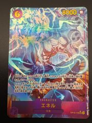 ワンピースカード エネル SEC パラレル OP15-118 ko487 | Mercari
