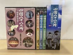天国の階段 全8巻セット｜チェ・ジウ/グォン・サンウ｜DVD - メルカリ
