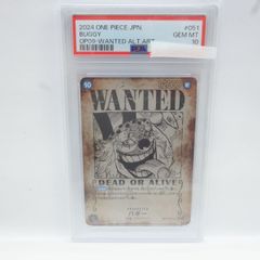 PSA10 ワンピースカード バギー WANTED パラレOP09-051 - メルカリ
