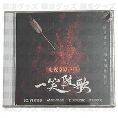 逐玉 セット 030 ジャンリンホー 張凌赫 张凌赫 Zhang Linghe ティエン